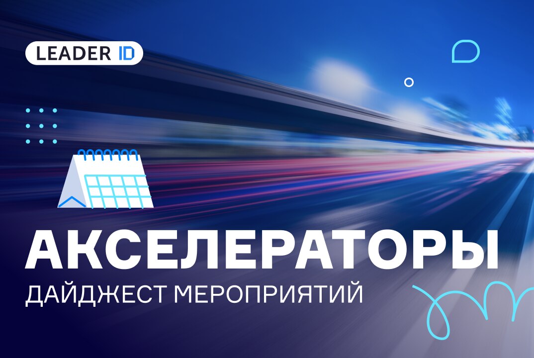 Тестируйте гипотезы и выводите стартапы на рынок