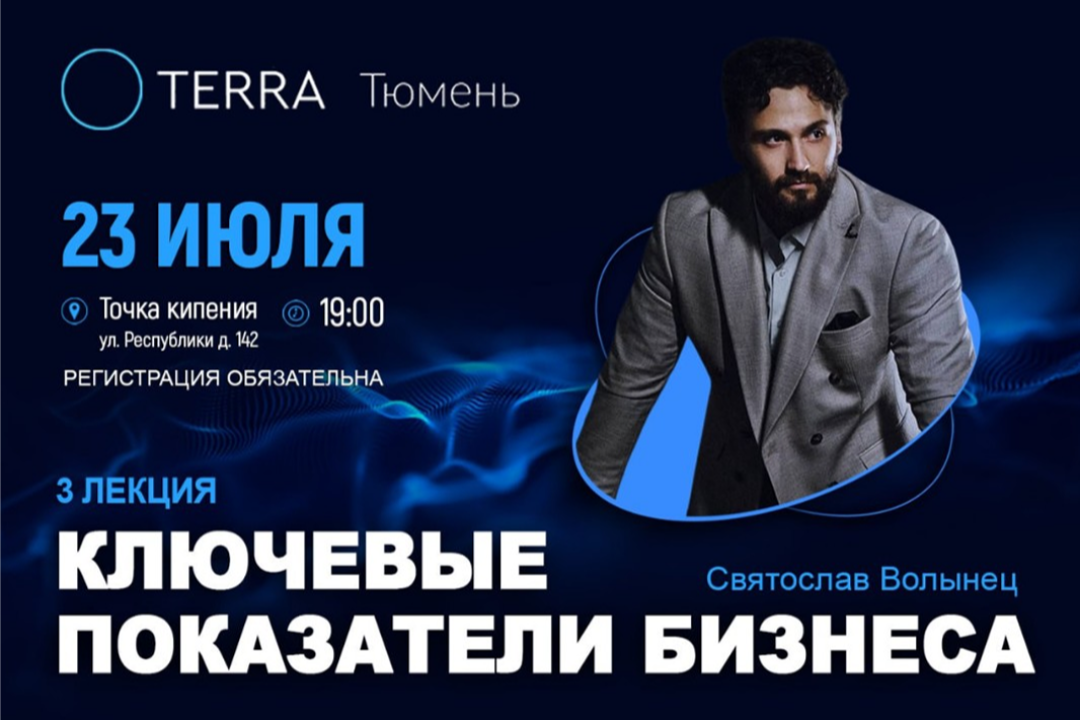 <b>Как найти метрики и автоматизировать процессы, чтобы компания росла быстрее и тратила меньше ресурсов</b>