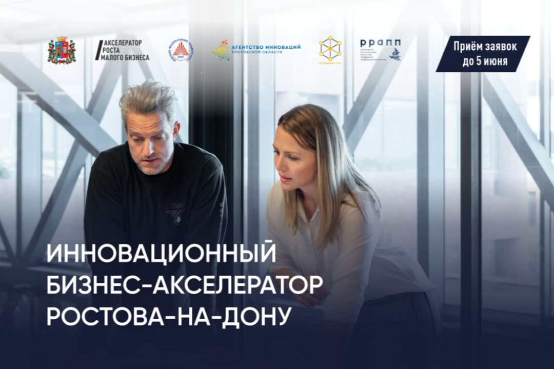Превратите идею в прототип и упакуйте ваш проект для инвестиций