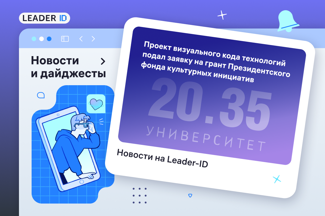 Может ли дизайн изменить отношение общества к технологиям