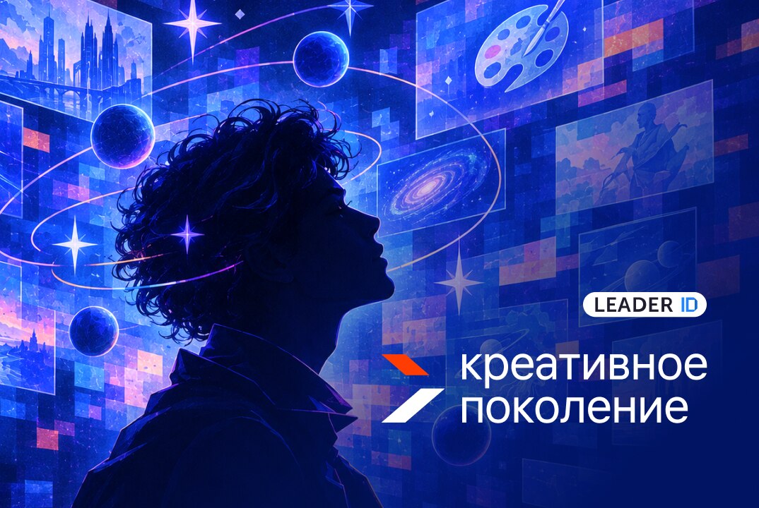 Креативный ИИ-хакатон соберет тех, кто творит с помощью ИИ