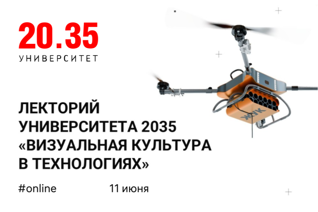 Как дизайн формирует визуальную культуру технологий: узнайте на лекциях о промдизайне и инженерии