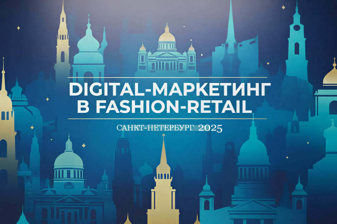 Инструменты-2026: системный маркетинг, автоматизация коммуникации и адресная работа