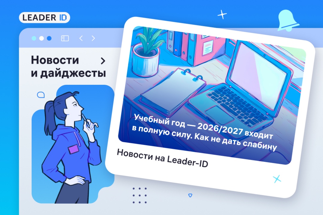 Три события для тех, кто уже во время учебы думает о будущей профессии
