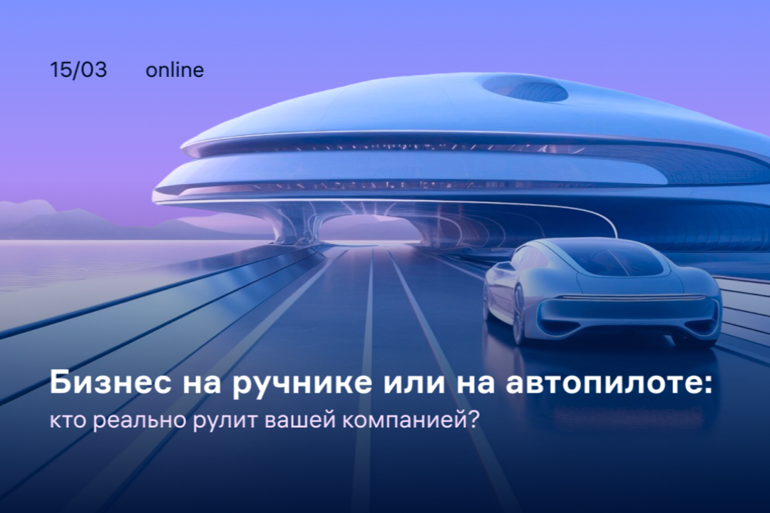 Как развивать бизнес: советы по бизнес-моделированию, управлению и связям с инвесторами