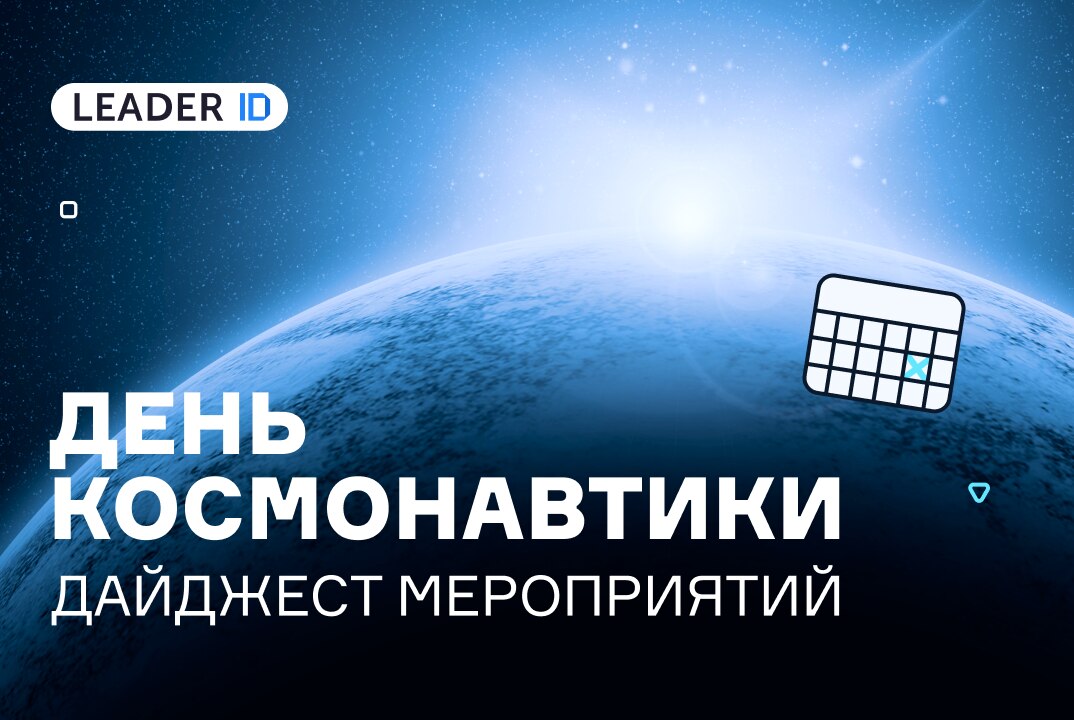 От увлечения космосом — к реальным проектам