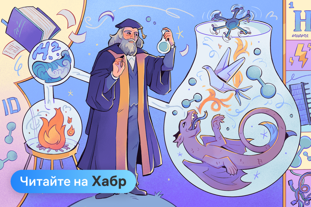 Как БПЛА на водородных топливных элементах кратно увеличили полетное время