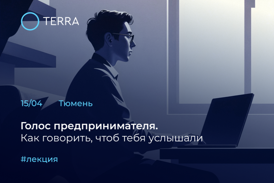 Как говорить уверенно и свободно: развивайте голос и навыки импровизации