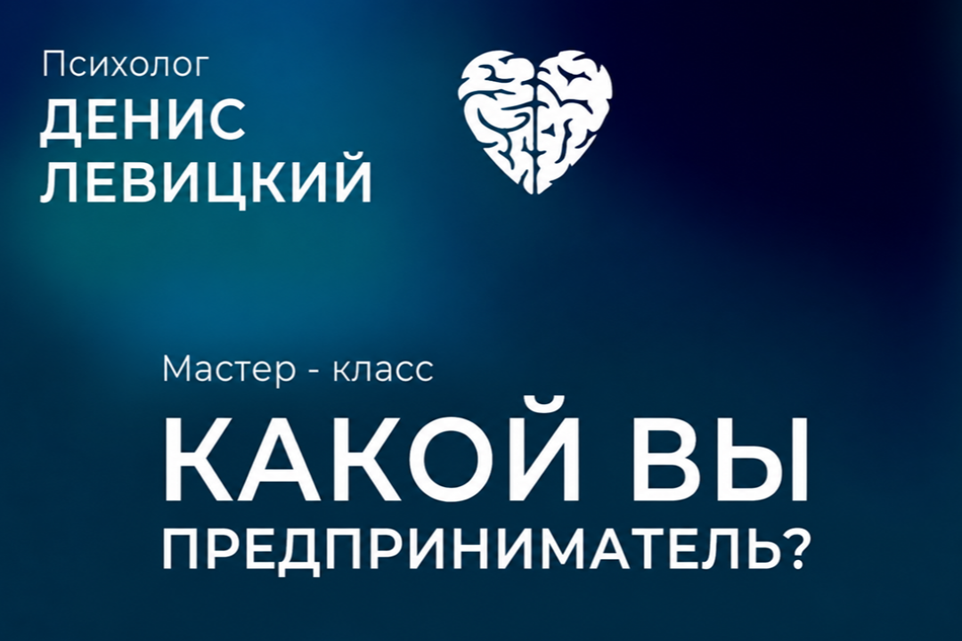 Пройдите личностную диагностику, чтобы понять, насколько вы готовы взяться за собственный бизнес
