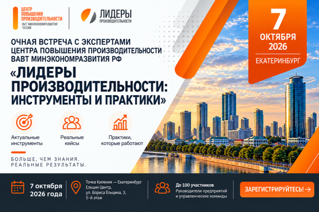 Как повысить эффективность бизнеса без инвестиций, через стратегию, коммерцию и персонал