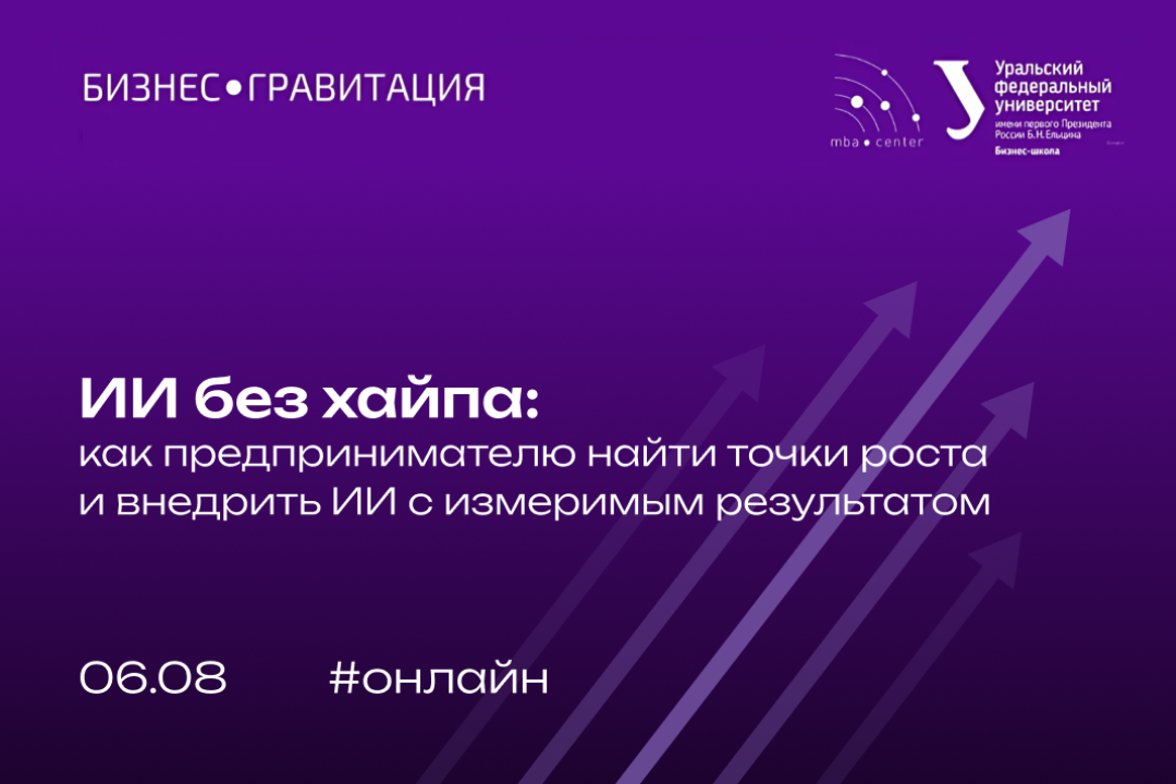 Узнайте, как работают ИИ-агенты с экспертом, устраняйте потери и внедряйте в дело