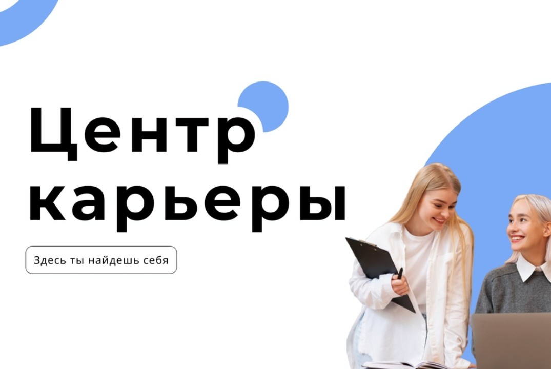 Встреча с представителем предприятия АО «Омский завод транспортного ...
