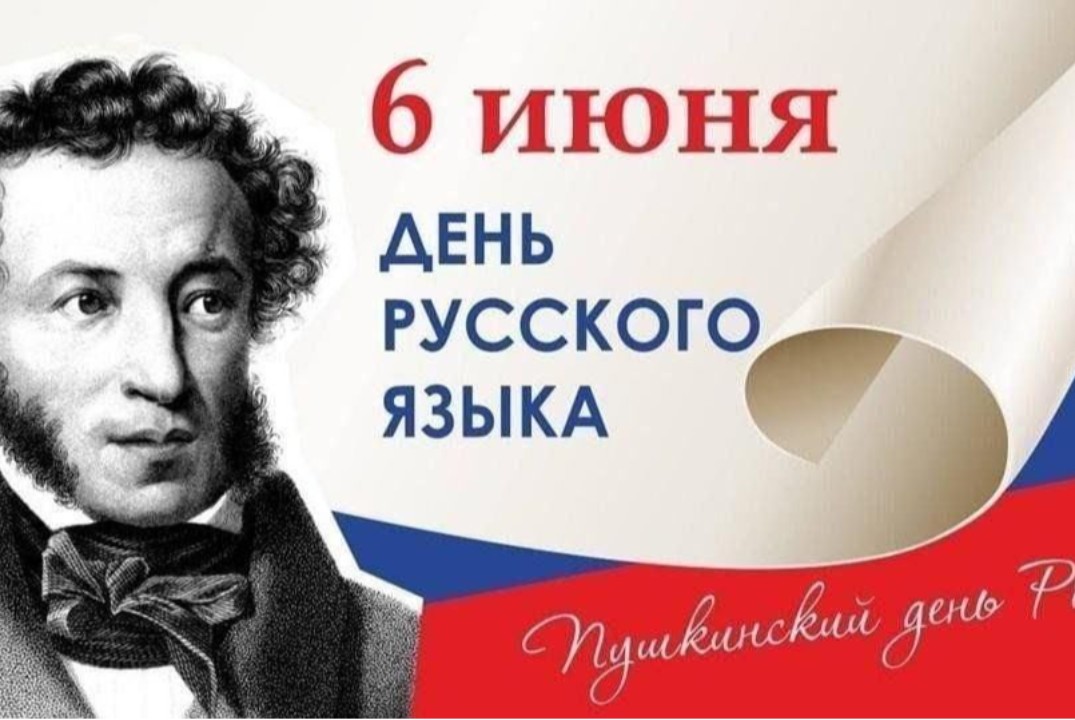 День русского языка в ЯГТУ