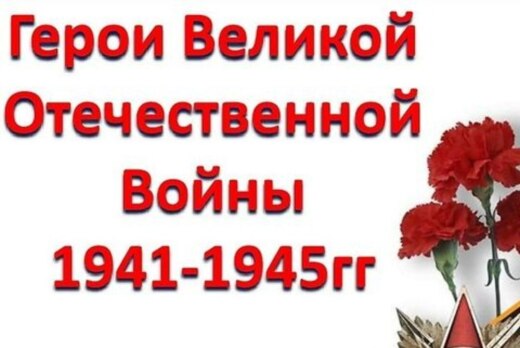 Конкурс докладов "Герои Ярославии" (1 часть)