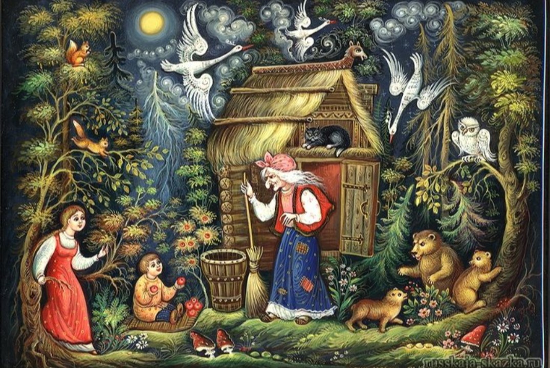 Русские сказки