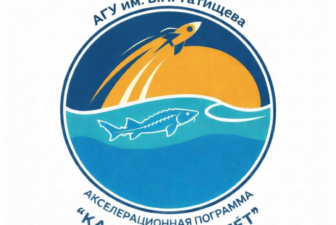 Питч-сессия в рамках акселерационной программы "Каспийский взлёт"