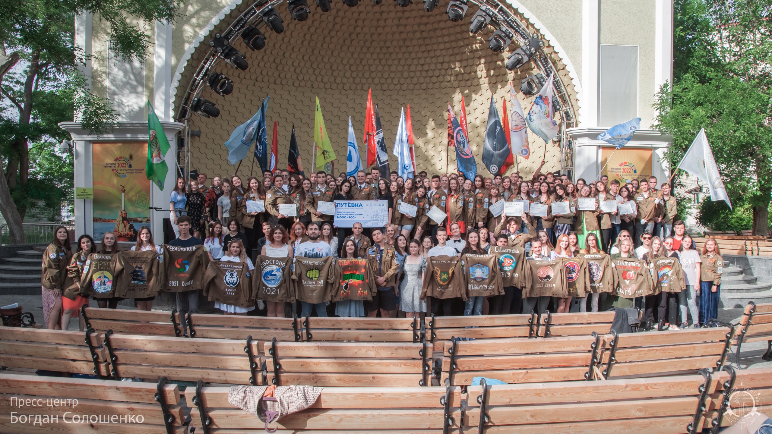 День открытых дверей студенческих отрядов Севастополя