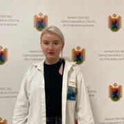 Теракова Ангелина Васильевна