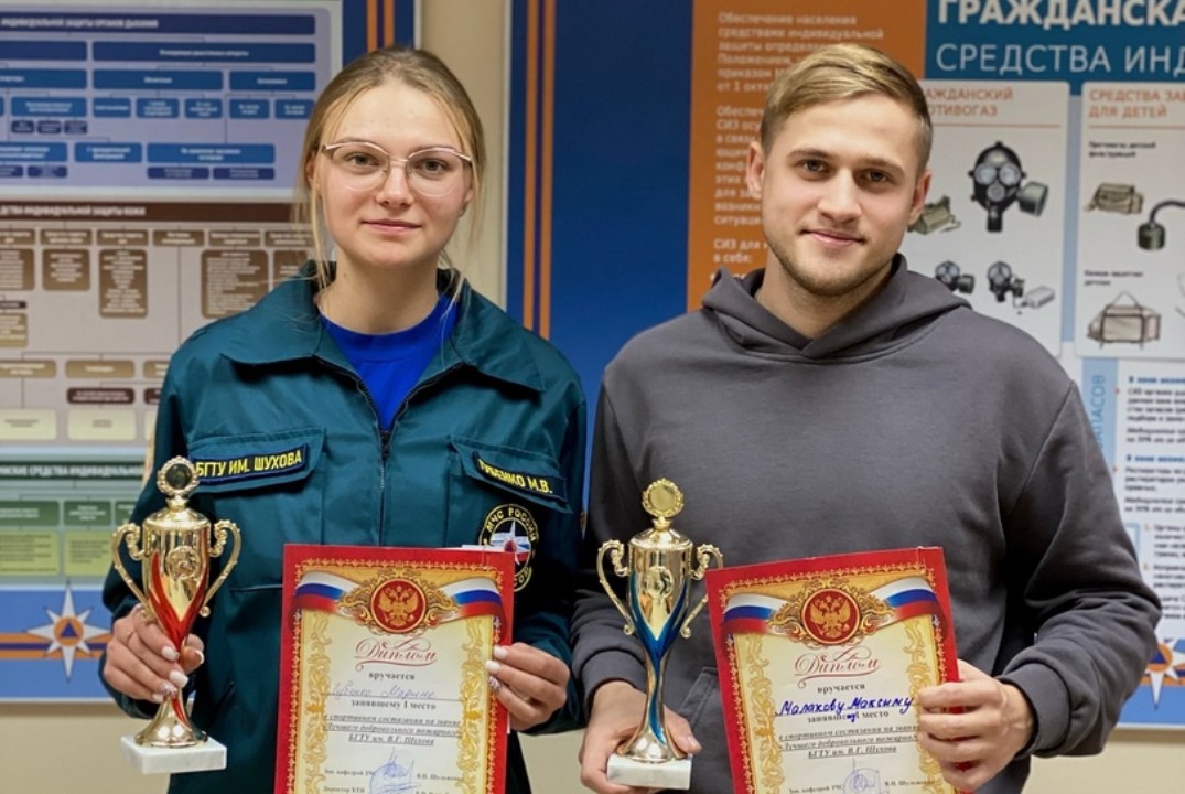 Лучший добровольный пожарный БГТУ им. В.Г. Шухова 2.0