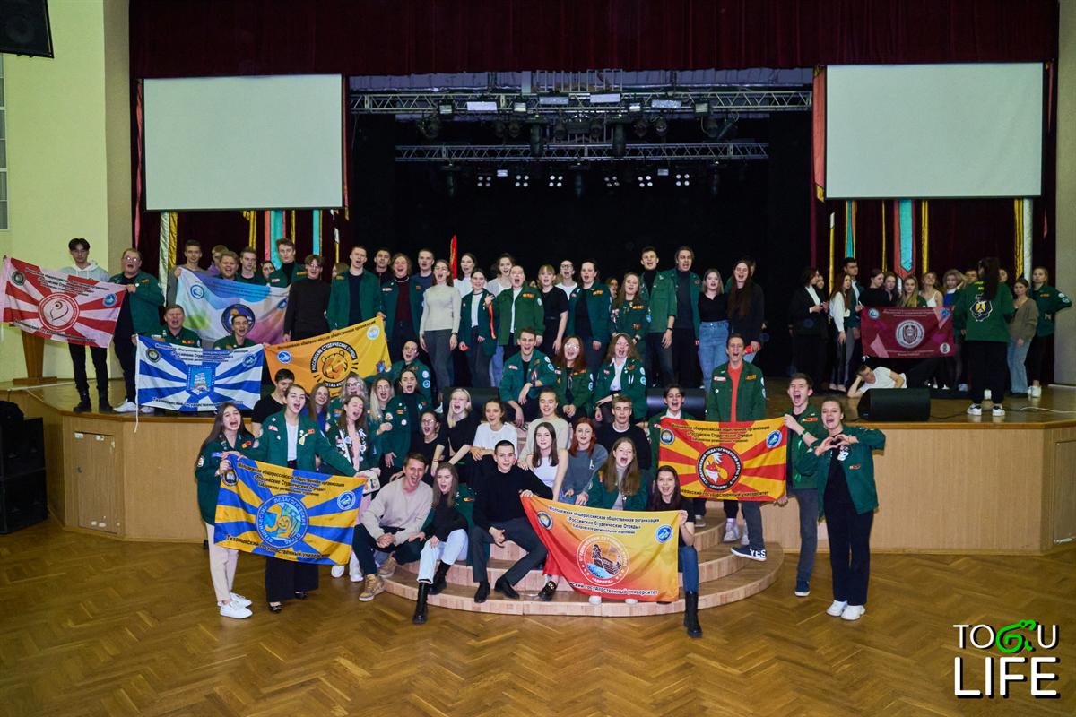 Курс молодого бойца штаба студенческих отрядов ТОГУ🔥