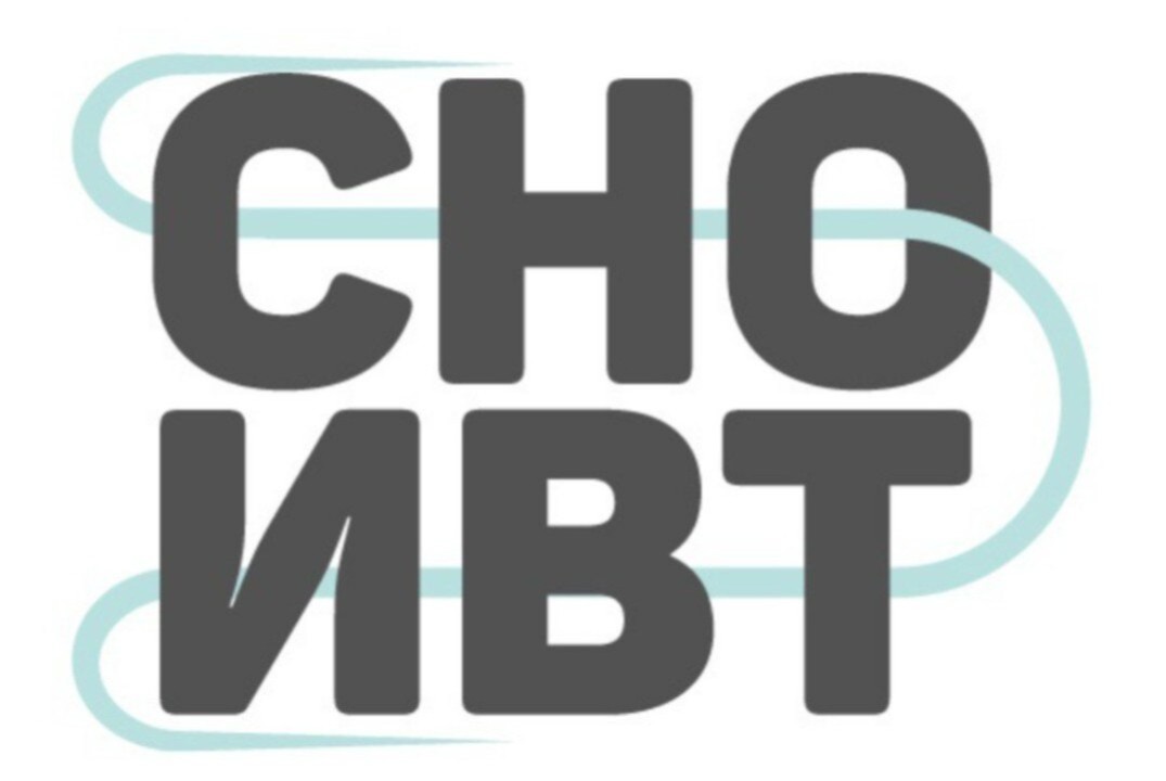 Собрание СНО факультета ИВТ. Встреча с учёным.