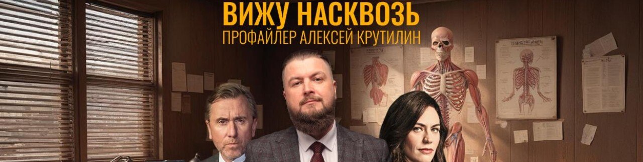 Обложка профиля