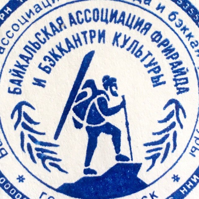 Оказание первой помощи в горах в зимнее время