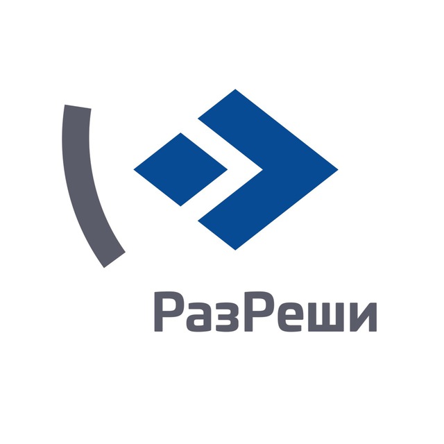 Защита решения кейса "РазРеши"