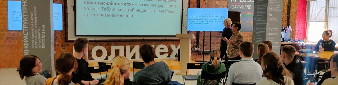 Обложка профиля