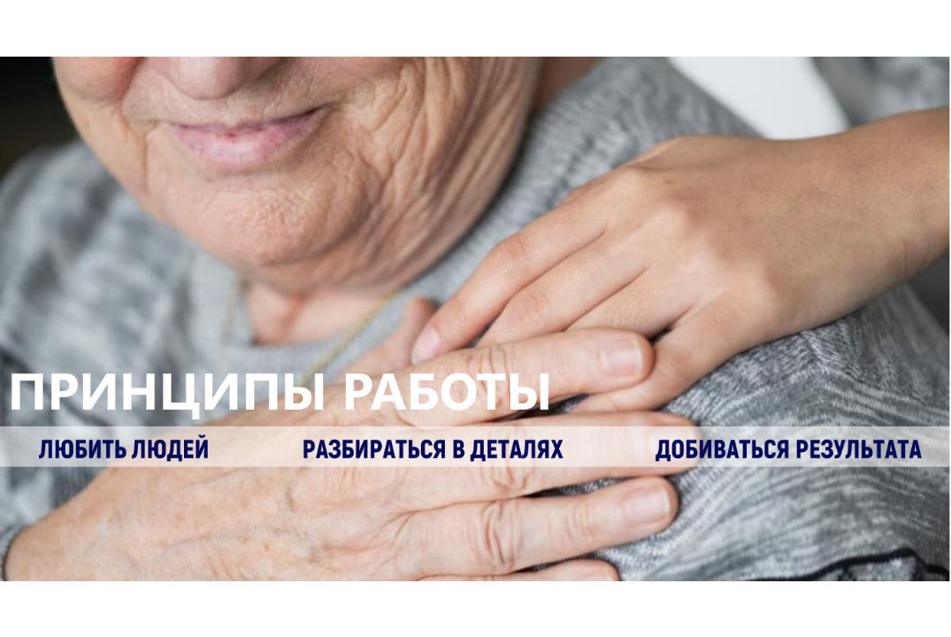 Цифровые сервисы социальной сферы Минтруда Тульской облас...