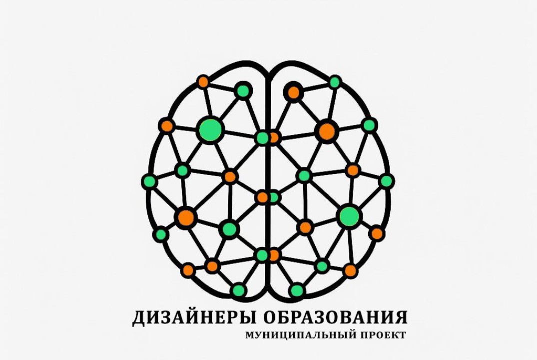 Управление изменениями в образовательной организации: эта...
