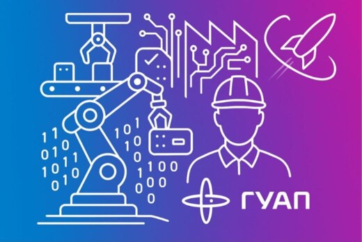 Профориентационное мероприятие ГУАП с индустриальными пар...