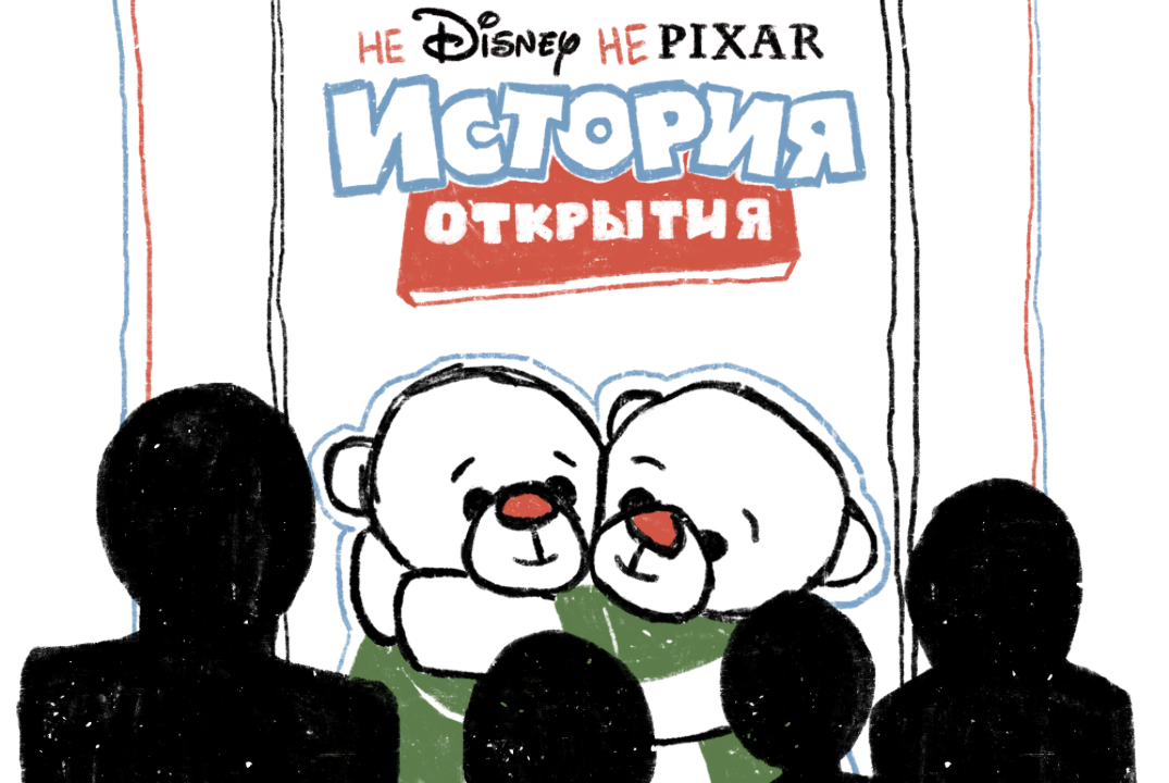 Концерт в рамках финала конкурса "Открытие 2023 года"