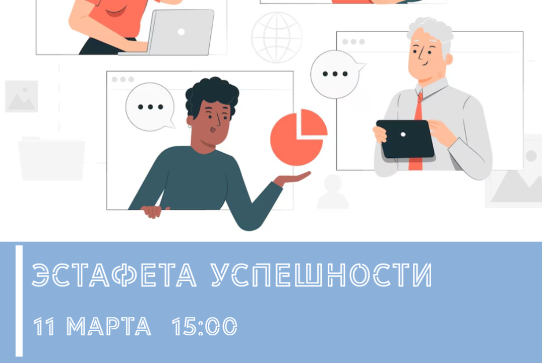 «Эстафета успешности» в Республике Мордовия