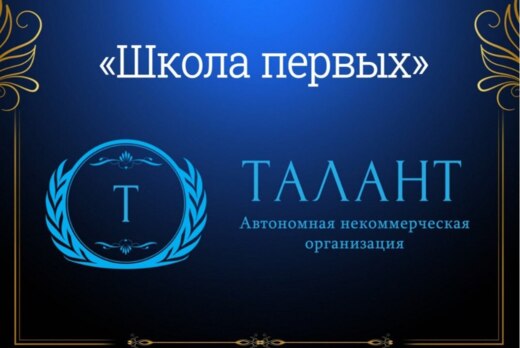Презентация проекта " От бизнес-идеи до прототипа"