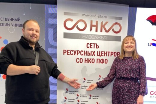 Путь к устойчивому развитию НКО: сбор потребностей