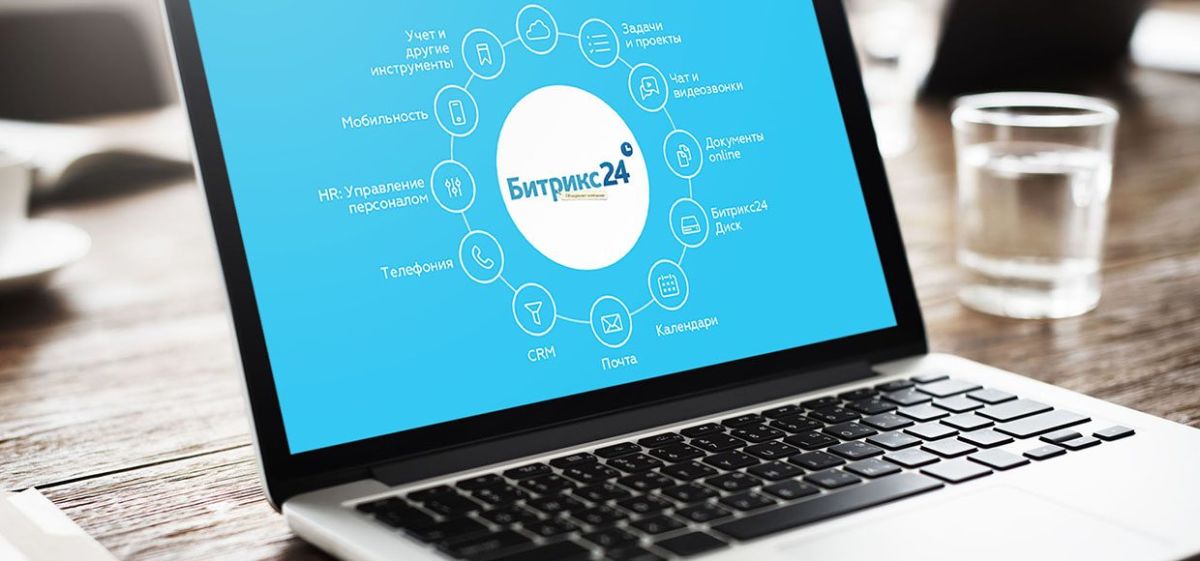 Конференция Бизнес24