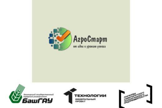 Открытый микрофон "Отбор проектов для выступления на демо...