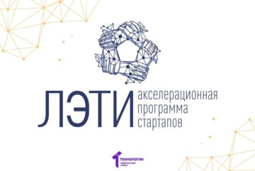 Аналитический обзор рынков тематических направлений