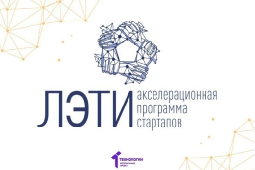 Трек MedTech