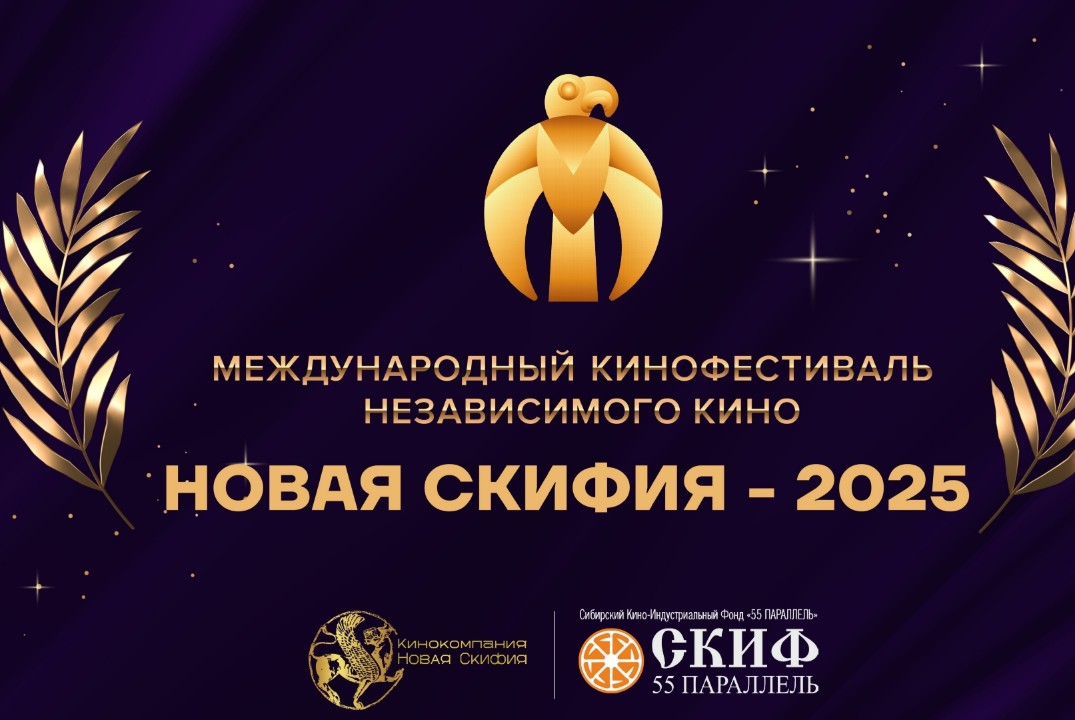 Совещания по вопросам организации кинофестиваля