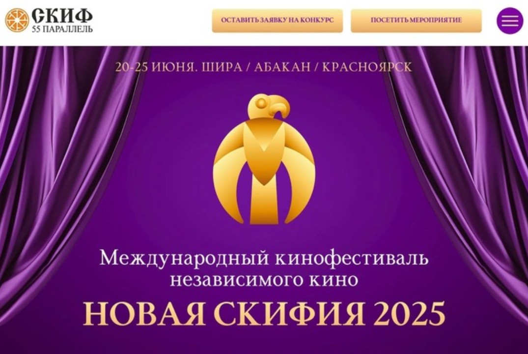 Совещание по результатам проведения кинофестиваля