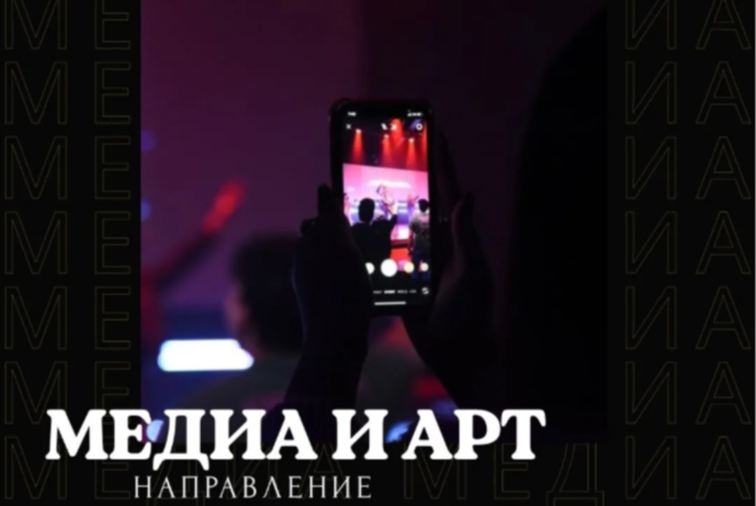 Название: «МедиаВесна: Экспертный лифт» или «Питчинг-сесс...