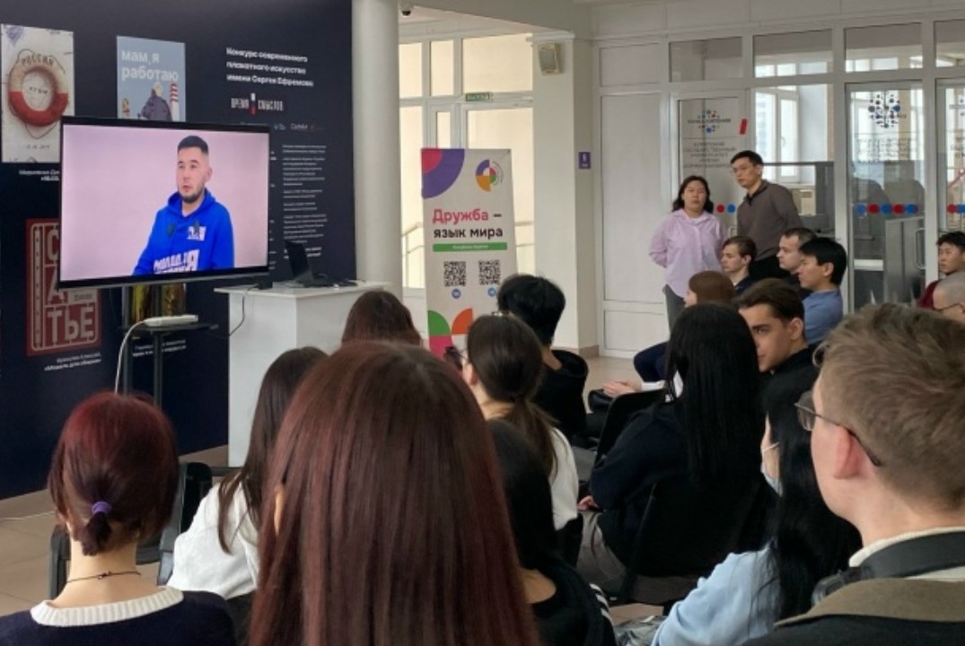 «Точка сбора: Молодая гвардия Бурятии»