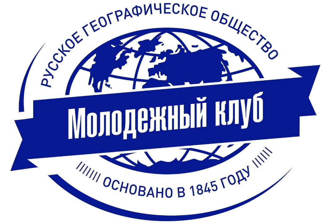 Интеллектуальная игра "Познаем мир" #Организаторы #Молоде...