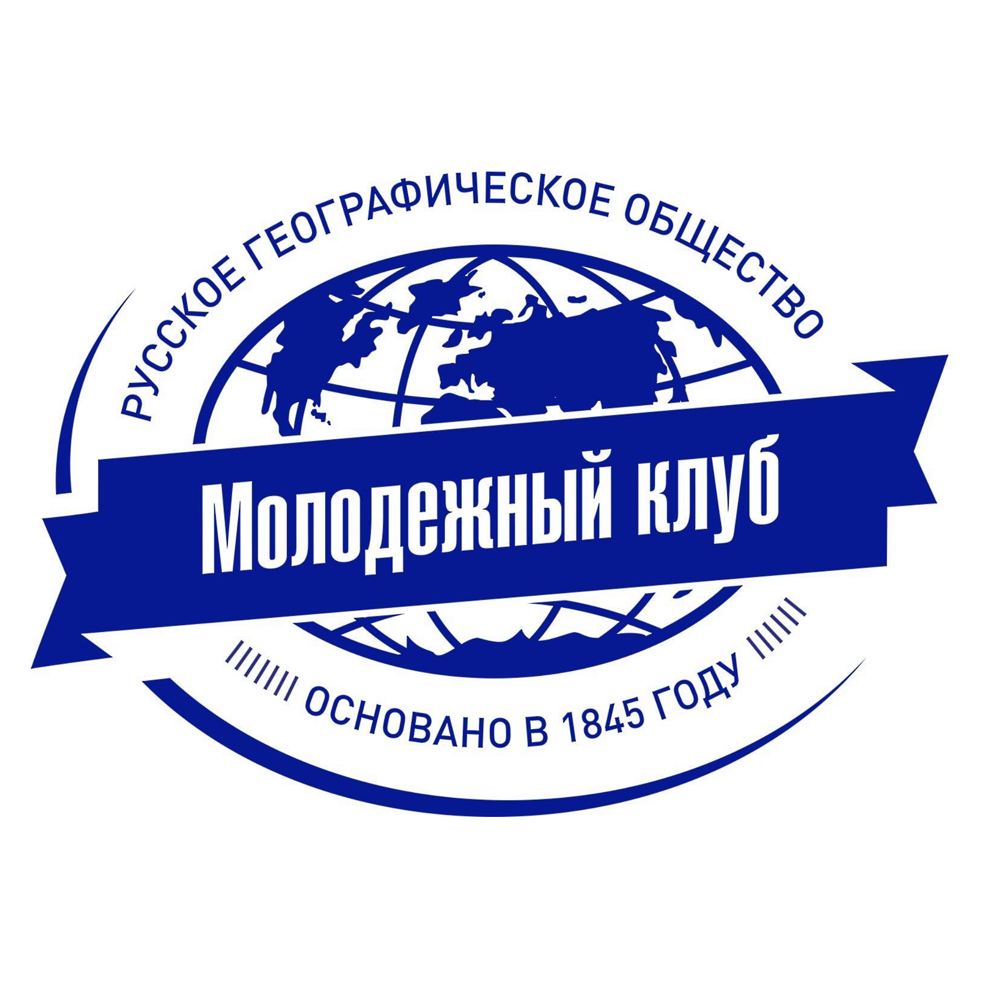 Встречи с интересными людьми