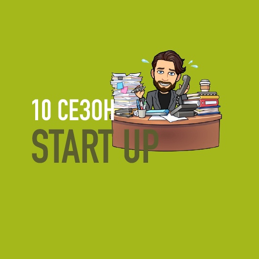 Промежуточный воркшоп