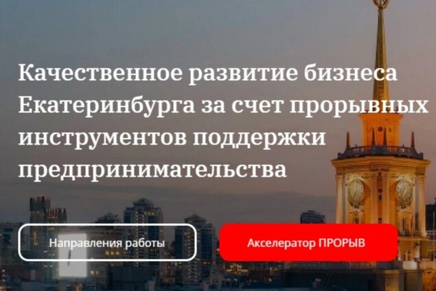 ЕЦРП. Государственные меры поддержки производственных пре...