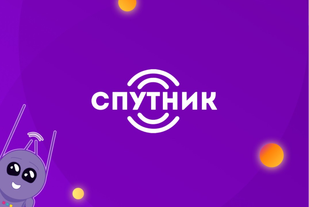 Эфир с экспертами в рамках конкурса Спутник