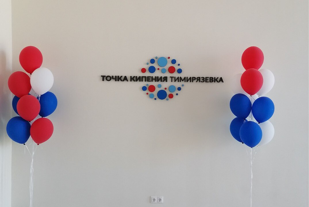 Мастер-класс "Диалог без барьеров: искусство управлять конфликтами"